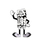 デカ文字君 7（個別スタンプ：15）