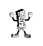 デカ文字君 7（個別スタンプ：21）