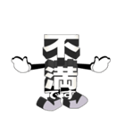 デカ文字君 7（個別スタンプ：22）