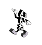 デカ文字君 7（個別スタンプ：23）