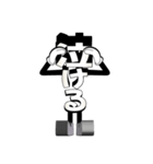 デカ文字君 7（個別スタンプ：24）
