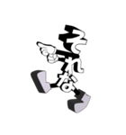 デカ文字君 7（個別スタンプ：29）