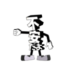 デカ文字君 7（個別スタンプ：33）