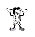 デカ文字君 7（個別スタンプ：35）