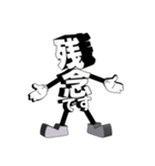 デカ文字君 7（個別スタンプ：40）