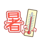 夏のアレンジ♪まいにちねこる（個別スタンプ：5）