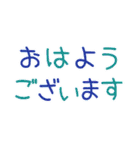 夏のアレンジ♪まいにちねこる（個別スタンプ：9）