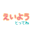 夏のアレンジ♪まいにちねこる（個別スタンプ：14）