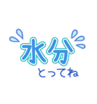 夏のアレンジ♪まいにちねこる（個別スタンプ：16）