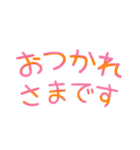 夏のアレンジ♪まいにちねこる（個別スタンプ：19）