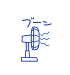 夏のアレンジ♪まいにちねこる（個別スタンプ：27）
