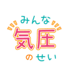 夏のアレンジ♪まいにちねこる（個別スタンプ：30）