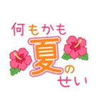夏のアレンジ♪まいにちねこる（個別スタンプ：31）
