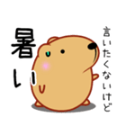 きゃぴばら【夏6】（個別スタンプ：24）