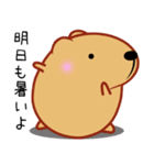 きゃぴばら【夏6】（個別スタンプ：25）