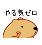 きゃぴばら【夏6】（個別スタンプ：26）