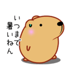 きゃぴばら【夏6】（個別スタンプ：28）