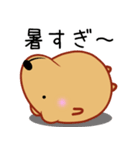 きゃぴばら【夏6】（個別スタンプ：31）
