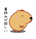 きゃぴばら【夏6】（個別スタンプ：38）