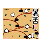 きゃぴばら【夏6】（個別スタンプ：39）
