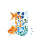 【動く 暑中見舞い 夏 サマー】（個別スタンプ：2）