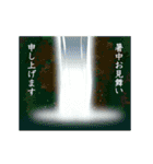 【動く 暑中見舞い 夏 サマー】（個別スタンプ：3）