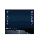 【動く 暑中見舞い 夏 サマー】（個別スタンプ：7）