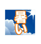 【動く 暑中見舞い 夏 サマー】（個別スタンプ：9）