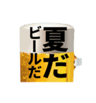 【動く 暑中見舞い 夏 サマー】（個別スタンプ：12）