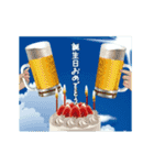 【動く 暑中見舞い 夏 サマー】（個別スタンプ：20）