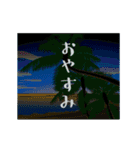 【動く 暑中見舞い 夏 サマー】（個別スタンプ：24）