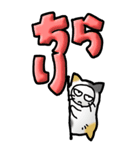 猫頭巾03（三毛）（個別スタンプ：4）