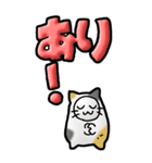 猫頭巾03（三毛）（個別スタンプ：6）