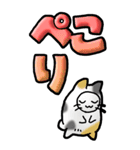 猫頭巾03（三毛）（個別スタンプ：8）