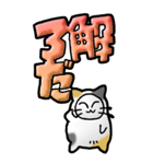 猫頭巾03（三毛）（個別スタンプ：11）