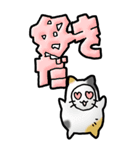 猫頭巾03（三毛）（個別スタンプ：13）