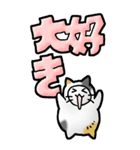 猫頭巾03（三毛）（個別スタンプ：14）
