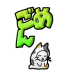猫頭巾03（三毛）（個別スタンプ：17）