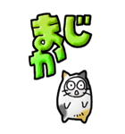 猫頭巾03（三毛）（個別スタンプ：18）
