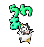 猫頭巾03（三毛）（個別スタンプ：19）