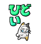 猫頭巾03（三毛）（個別スタンプ：20）