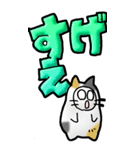 猫頭巾03（三毛）（個別スタンプ：23）