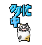 猫頭巾03（三毛）（個別スタンプ：27）