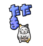 猫頭巾03（三毛）（個別スタンプ：32）