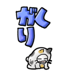猫頭巾03（三毛）（個別スタンプ：34）