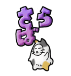 猫頭巾03（三毛）（個別スタンプ：40）