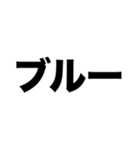 その恋は何色ですか？（個別スタンプ：1）