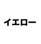 その恋は何色ですか？（個別スタンプ：3）