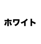 その恋は何色ですか？（個別スタンプ：7）
