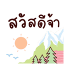 甘い言葉で毎日を可愛く過ごしましょう（個別スタンプ：5）